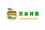 天水林聯蘋果種植農民專業合作社